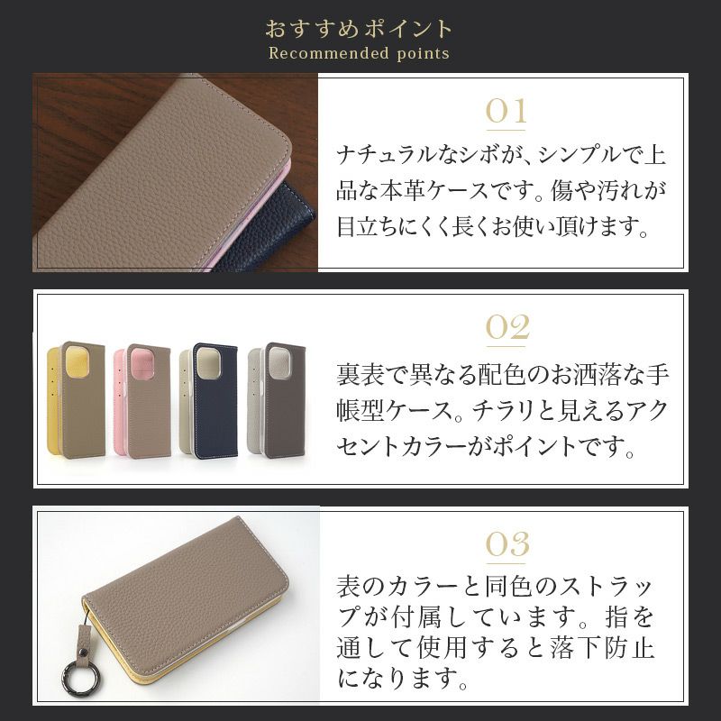 iPhone16 e /iPhone16 Pro / iPhone16 ProMax / iPhone 16 / iPhone16 Plus ケース 手帳型 ブランド 本革 スマホケース レザー バイカラー