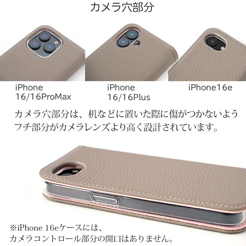iPhone16 e /iPhone16 Pro / iPhone16 ProMax / iPhone 16 / iPhone16 Plus ケース 手帳型 ブランド 本革 スマホケース レザー バイカラー