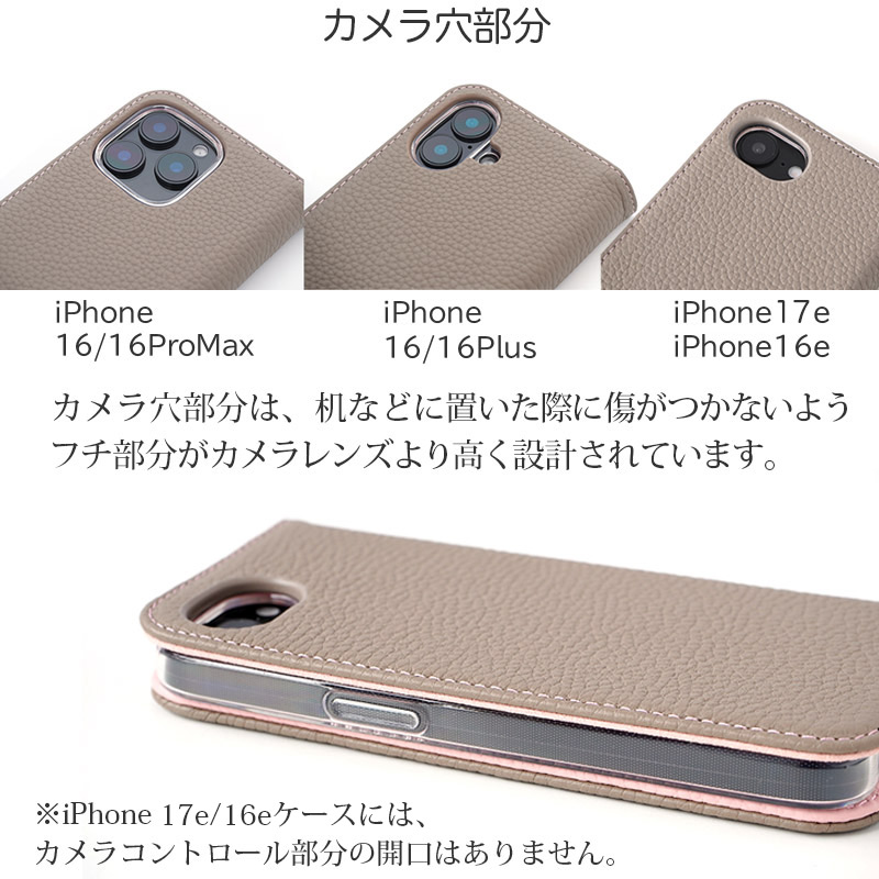 iPhone16 e /iPhone16 Pro / iPhone16 ProMax / iPhone 16 / iPhone16 Plus ケース 手帳型 ブランド 本革 スマホケース レザー バイカラー