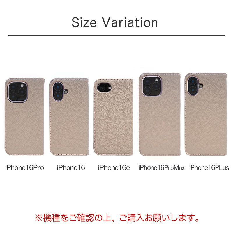 iPhone16 e /iPhone16 Pro / iPhone16 ProMax / iPhone 16 / iPhone16 Plus ケース 手帳型 ブランド 本革 スマホケース レザー バイカラー