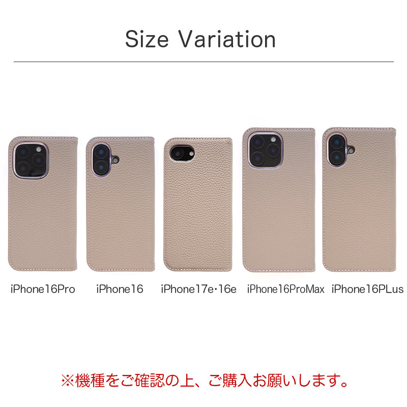 iPhone16 e /iPhone16 Pro / iPhone16 ProMax / iPhone 16 / iPhone16 Plus ケース 手帳型 ブランド 本革 スマホケース レザー バイカラー