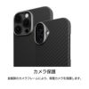 iPhone16 Pro / iPhone16 ProMax / iPhone 16 / iPhone16 Plus ケース 耐久性 軽量 薄型 シンプル 高級 MagSafe対応スマホケース