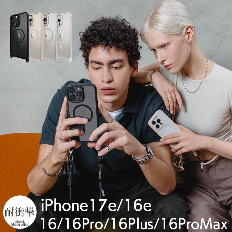 iPhone16e / iPhone16 Pro / iPhone16 ProMax / iPhone 16 / iPhone16 Plus ケース 耐衝撃 スマホケース 衝撃吸収 クリアケース スマホショルダー