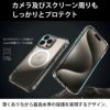 MagSafe対応 iPhone16 Pro / iPhone16Pro Max / iPhone 16 / iPhone16 Plus ケース 耐衝撃 スマホケース 衝撃吸収 クリアケース 透明