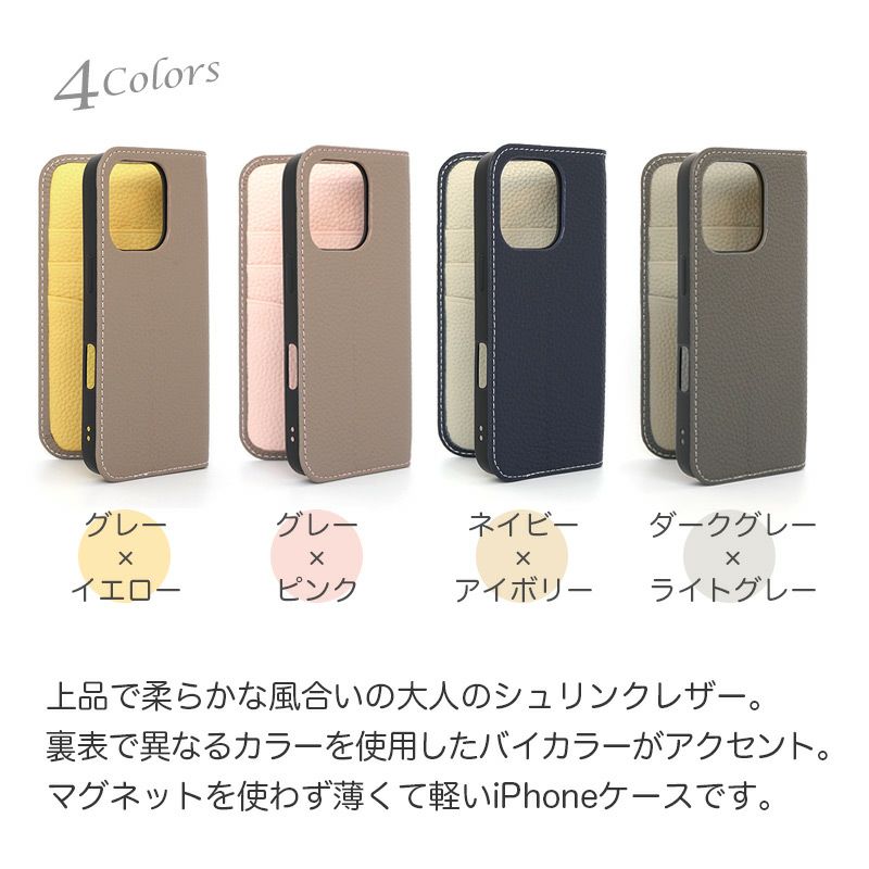 iPhone16 Pro / iPhone 16 ケース 手帳型 ブランド 本革 スマホケース レザー バイカラー スタンド機能 ストラップ付き iPhoneケース