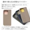 iPhone16 Pro / iPhone 16 ケース 手帳型 ブランド 本革 スマホケース レザー バイカラー スタンド機能 ストラップ付き iPhoneケース