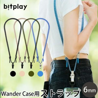 【ショルダー/ネックストラップ】for bitplay Wander Case ライトストラップ V2 6mm