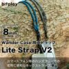 bitplay Wander Case iPhone16 携帯ストラップ ショルダー 斜めがけ 首かけ 肩掛け