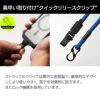 bitplay Wander Case iPhone16 携帯ストラップ ショルダー 斜めがけ 首かけ 肩掛け