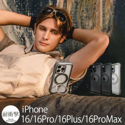 【耐衝撃★米軍MIL規格】MagEasy Odyssey Stand M iPhone16Pro / iPhone16ProMax / iPhone16 / iPhone16Plus ケース 背面クリア スタンド機能 MagSafe対応