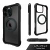 iPhone16 Pro / iPhone16 ProMax / iPhone 16 / iPhone16 Plus ケース 耐衝撃 スマホケース 衝撃吸収 クリアケース スタンド リング