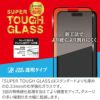 iPhone16 Pro / iPhone16Pro Max / iPhone 16 / iPhone16Plus フィルム 透明 クリア ガラス 液晶 保護 画面 ガラスフィルム強化ガラス