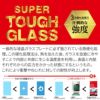 iPhone16 Pro / iPhone16Pro Max / iPhone 16 / iPhone16Plus フィルム 透明 クリア ガラス 液晶 保護 画面 ガラスフィルム強化ガラス