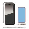 iPhone16 Pro / iPhone16Pro Max / iPhone 16 / iPhone16Plus フィルム 透明 クリア ガラス 液晶 保護 画面 ガラスフィルム強化ガラス