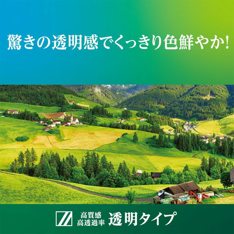iPhone16 Pro / iPhone16Pro Max / iPhone 16 / iPhone16Plus フィルム 透明 クリア ガラス 液晶 保護 画面 ガラスフィルム強化ガラス
