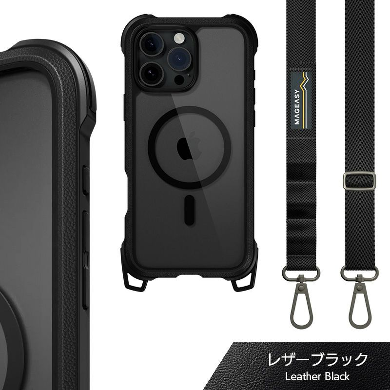 【美品】iPhone16Plus ケース + 【未使用】ストラップのセット 耐衝撃☆米軍MIL規格】MagEasy Odyssey + Strap M iPhone16Pro