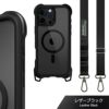 iPhone16 Pro / iPhone16 ProMax / iPhone 16 / iPhone16 Plus ケース 耐衝撃 スマホケース 衝撃吸収 クリア ショルダー ストラップ