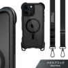 iPhone16 Pro / iPhone16 ProMax / iPhone 16 / iPhone16 Plus ケース 耐衝撃 スマホケース 衝撃吸収 クリア ショルダー ストラップ