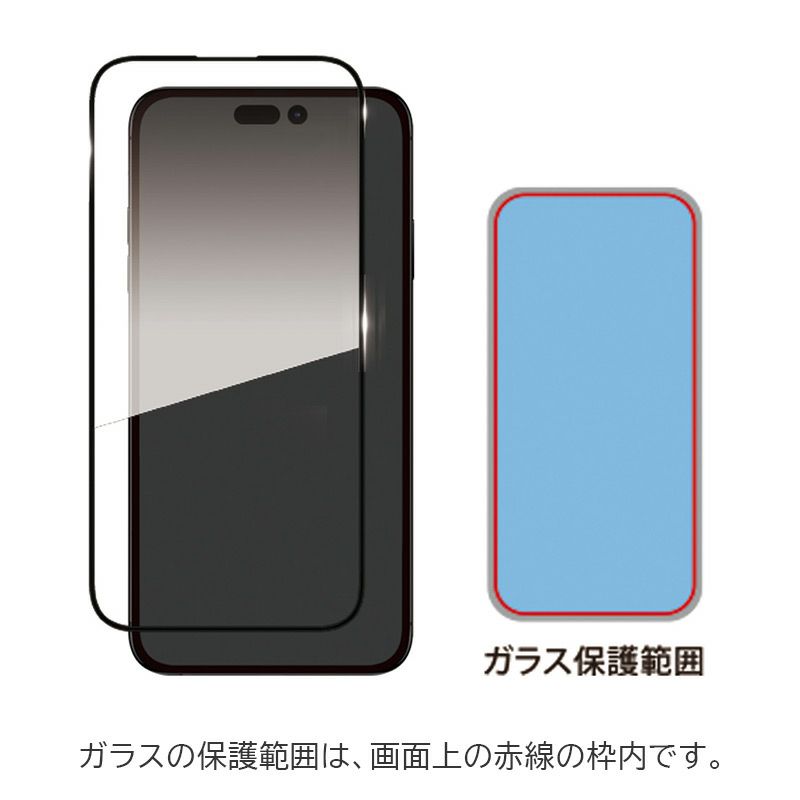 iPhone16 Pro / iPhone16Pro Max / iPhone 16 / iPhone16Plus フィルム ガラス 液晶 保護 画面 ガラスフィルム 強化ガラス Dragontrail