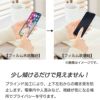 iPhone16 Pro / iPhone16Pro Max / iPhone 16 / iPhone16Plus のぞき見防止 ブルーライトカット フィルム ガラス ガラスフィルム 360度