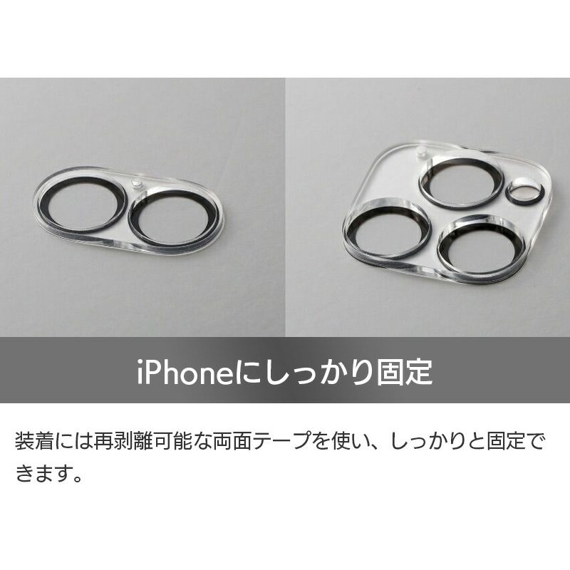 iPhone16 Pro / iPhone16Pro Max / iPhone 16 / iPhone16Plus フィルム 透明 クリア ガラス 液晶 保護 画面 ガラスフィルム強化ガラス