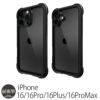 iPhone16 Pro / iPhone16 ProMax / iPhone 16 / iPhone16 Plus ケース 耐衝撃 スマホケース 衝撃吸収 透明 クリアケース 米軍MIL規格