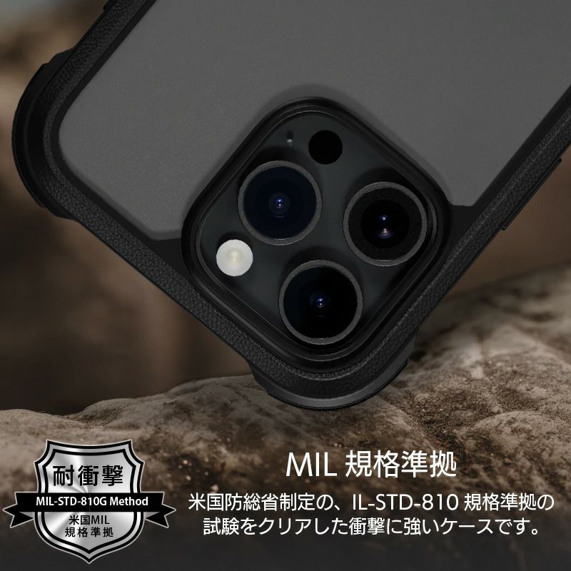 iPhone16 Pro / iPhone16 ProMax / iPhone 16 / iPhone16 Plus ケース 耐衝撃 スマホケース 衝撃吸収 透明 クリアケース 米軍MIL規格