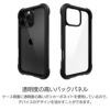 iPhone16 Pro / iPhone16 ProMax / iPhone 16 / iPhone16 Plus ケース 耐衝撃 スマホケース 衝撃吸収 透明 クリアケース 米軍MIL規格