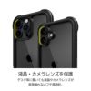 iPhone16 Pro / iPhone16 ProMax / iPhone 16 / iPhone16 Plus ケース 耐衝撃 スマホケース 衝撃吸収 透明 クリアケース 米軍MIL規格