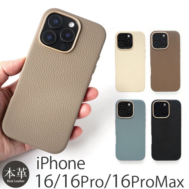 iPhone16 / iPhone16Plus / iPhone16Pro / iPhone16ProMax 本革ケースの人気ランキング 2位
       【シュリンクレザー★MagSafe対応】iPhone16Pro / iPhone16ProMax / iPhone16 ケース 背面 本革 シェル la scene