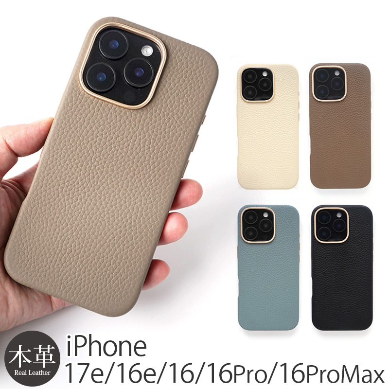 MagSafe対応 シュリンクレザー スマホケース iPhone16 Pro / iPhone16 ProMax / iPhone 16 ケース ブランド 本革 レザー 革 背面
