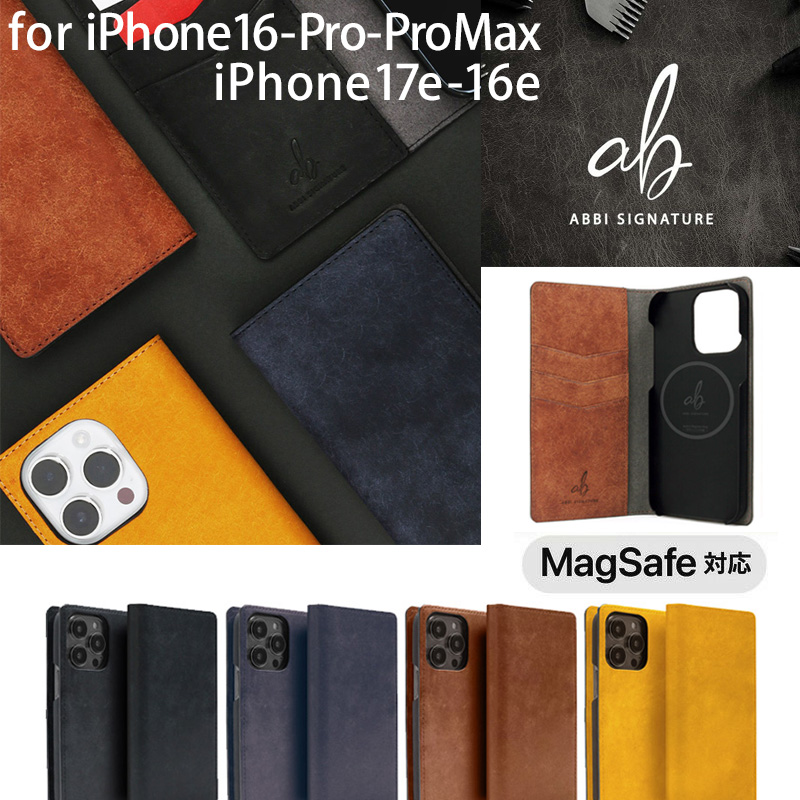 iPhone16 Pro / iPhone16Pro Max / iPhone 16 ケース 手帳型 ブランド 本革 スマホケース イタリアン レザー MARGOT MagSafe対応 