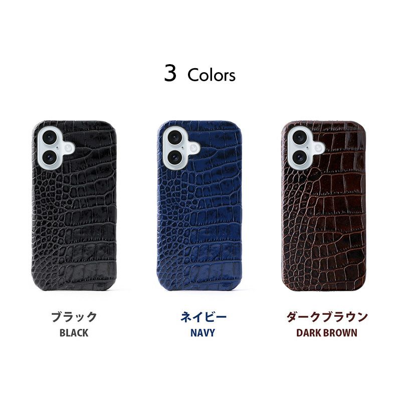 iPhone16 Pro / iPhone16 ProMax / iPhone 16 ケース ブランド 本革 スマホケース イタリアンレザー 革 背面 MagSafe対応 クロコ柄