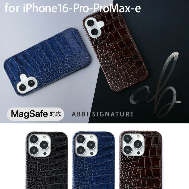 iPhone16 Pro / iPhone16 ProMax / iPhone 16 ケース ブランド 本革 スマホケース イタリアンレザー 革 背面 MagSafe対応 クロコ柄