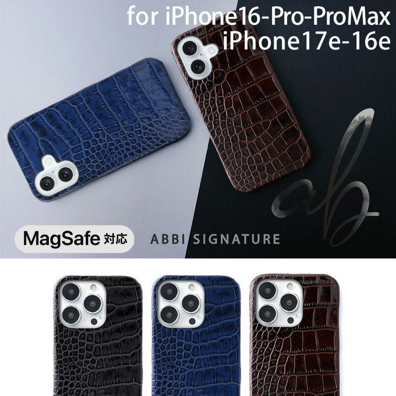 iPhone16 Pro / iPhone16 ProMax / iPhone 16 ケース ブランド 本革 スマホケース イタリアンレザー 革 背面 MagSafe対応 クロコ柄