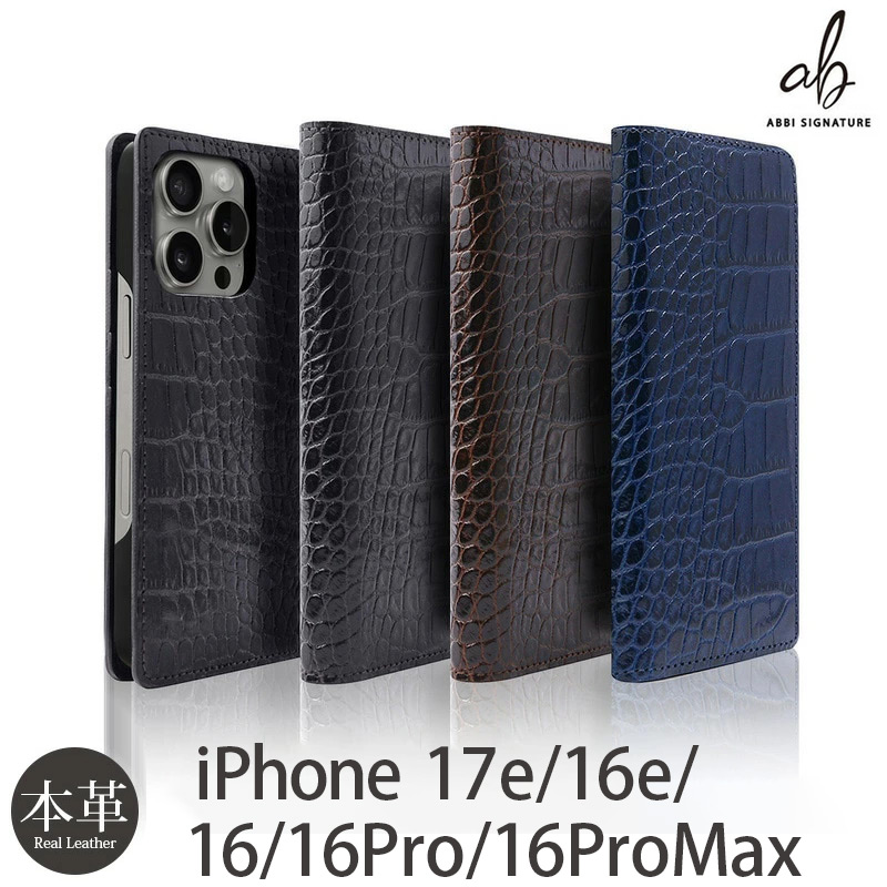 iPhone16 Pro / iPhone16 ProMax / iPhone 16 ケース 手帳型 ブランド 本革 スマホケース レザー MagSafe対応 クロコ型押しレザー 高級