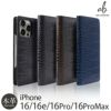 iPhone16 Pro / iPhone16 ProMax / iPhone 16 ケース 手帳型 ブランド 本革 スマホケース レザー MagSafe対応 クロコ型押しレザー 高級