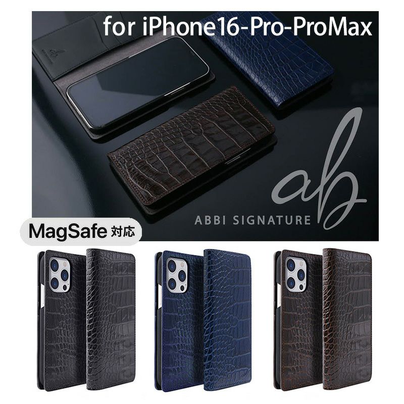 iPhone16 Pro / iPhone16 ProMax / iPhone 16 ケース 手帳型 ブランド 本革 スマホケース レザー MagSafe対応 クロコ型押しレザー 高級