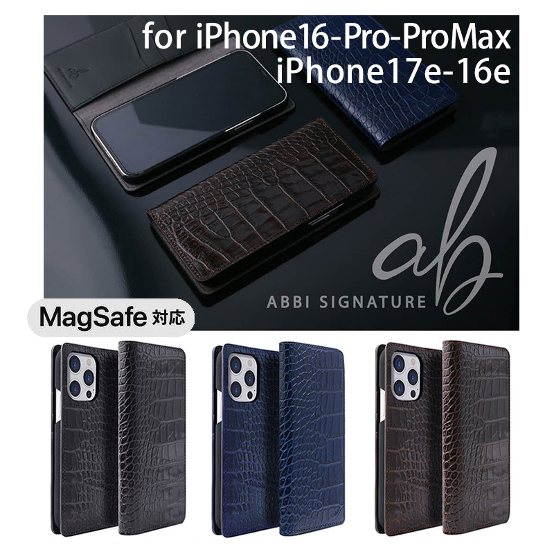iPhone16 Pro / iPhone16 ProMax / iPhone 16 ケース 手帳型 ブランド 本革 スマホケース レザー MagSafe対応 クロコ型押しレザー 高級