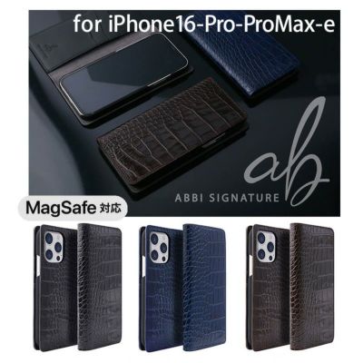【クロコ柄】イタリアンレザー iPhone16Pro / iPhone16ProMax / iPhone16 / iPhone16e ケース 手帳型 本革 ABBI SIGNATURE MagSafe対応