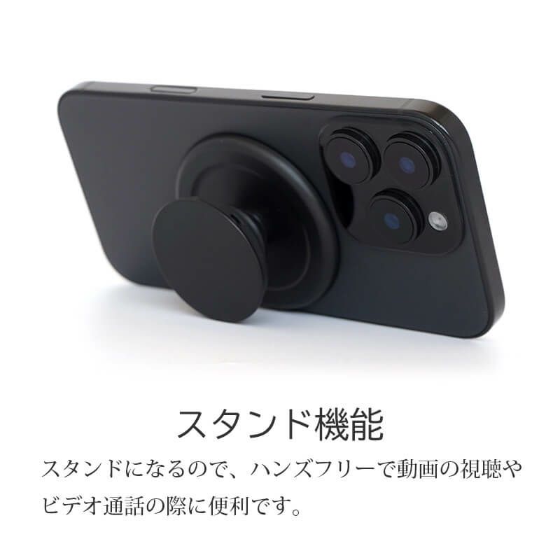 iphone グリップ マグセーフ アクセサリー スマホホルダー