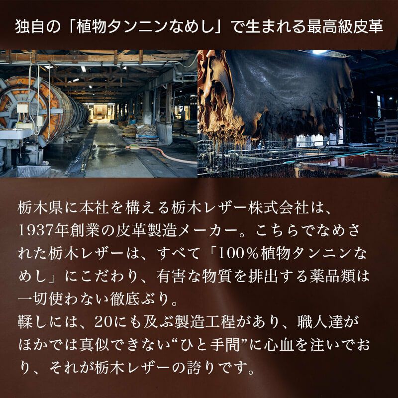 Xperia 1VI 10VI ケース ブランド 本革 スマホケース レザー 革 背面 SO-51E ケース SO-52Eケース エクスペリア　栃木レザー