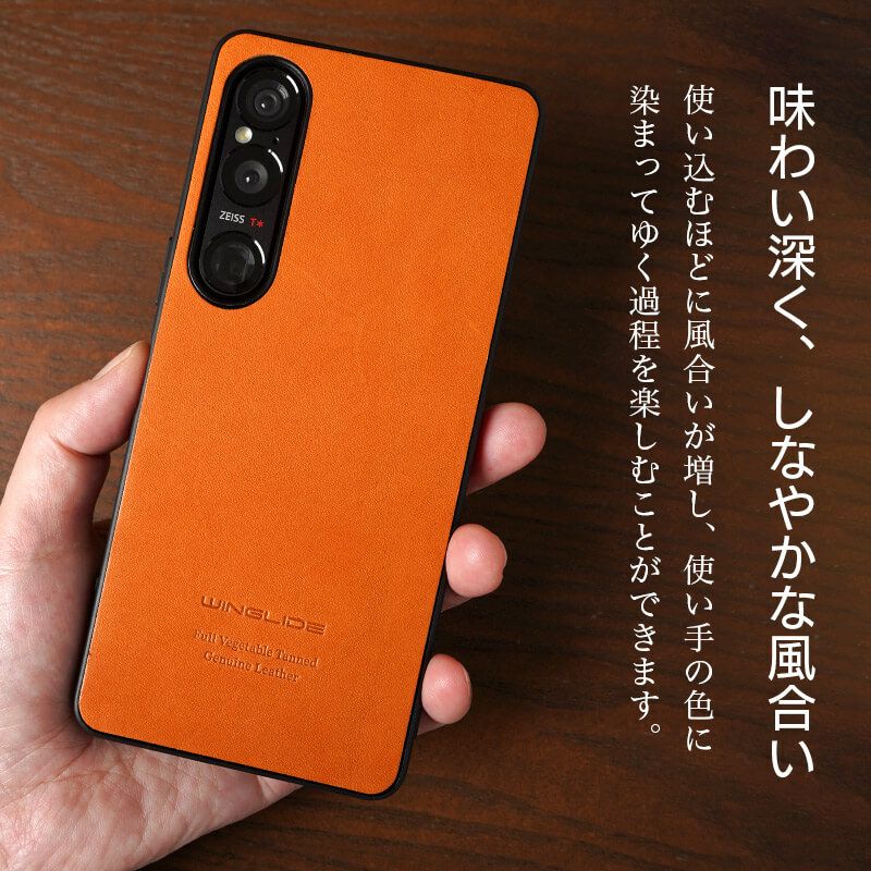 栃木レザー】Xperia1VI / Xperia10VI ケース 背面 本革 シェル 栃木レザー】Xperia1VI / Xperia10VI ケース 背面 本革 シェル