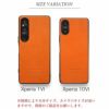 Xperia 1VI 10VI ケース ブランド 本革 スマホケース レザー 革 背面 SO-51E ケース SO-52Eケース エクスペリア　栃木レザー