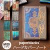 ペーパーブランクス ノート ハードカバー ミディ 高級 ノート ビジネス アンティーク 女性 大人 モネ 睡蓮 唐織 アネモネ 贈答 ギフト