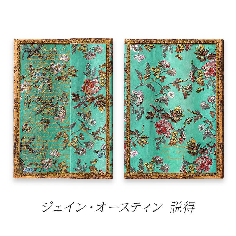 ペーパーブランクス ノート ハードカバー ミディ 高級 ノート ビジネス アンティーク 女性 大人 モネ 睡蓮 唐織 アネモネ 贈答 ギフト