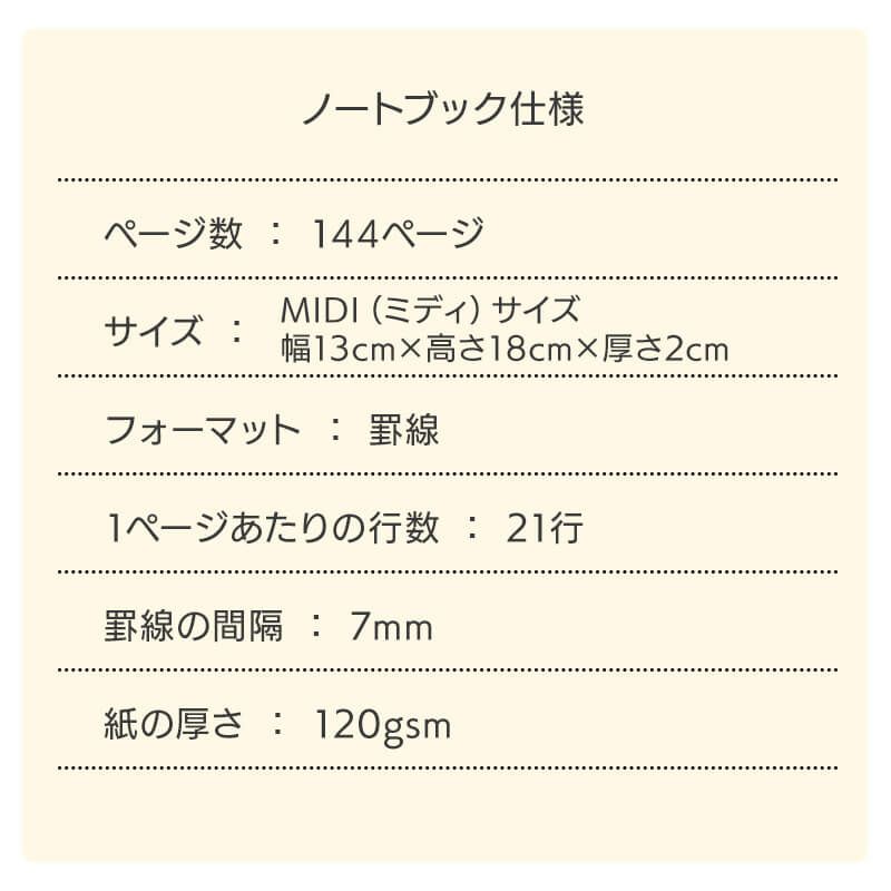 ペーパーブランクス ノート ハードカバー ミディ 高級 ノート ビジネス アンティーク 女性 大人 モネ 睡蓮 唐織 アネモネ 贈答 ギフト