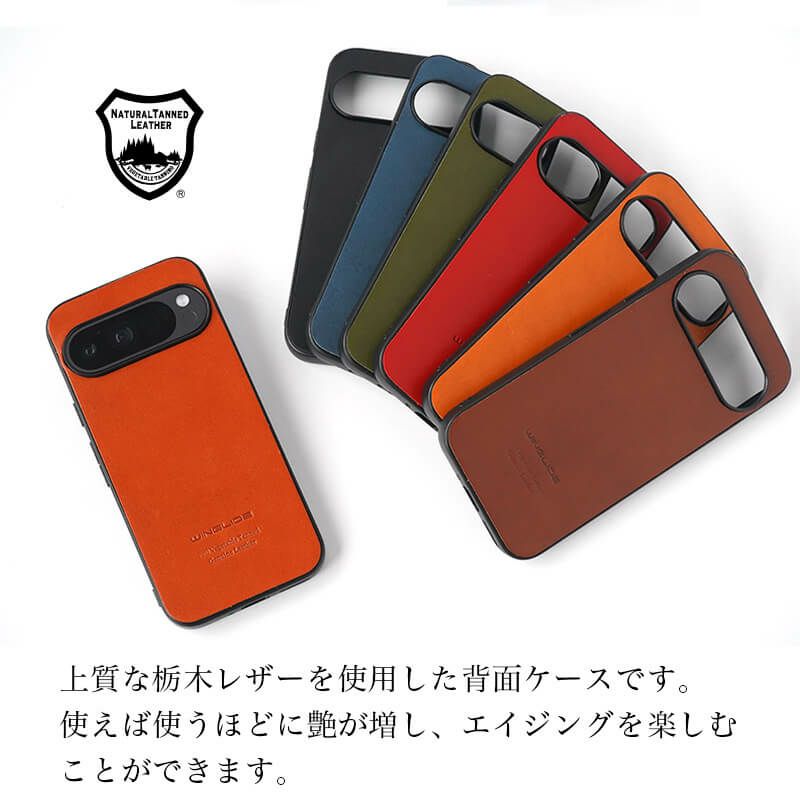 Google Pixel 9 9a Pro XL ケース 背面 グーグルピクセル9 プロ ケース 本革 ブランド おしゃれ