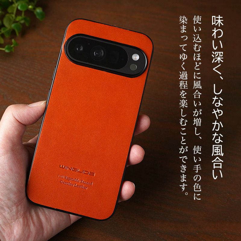 栃木レザー】Google Pixel 9 / 9a / 9Pro / 9ProXl ケース 背面 栃木レザー】Google Pixel 9 / 9a / 9Pro / 9ProXl ケース 背面