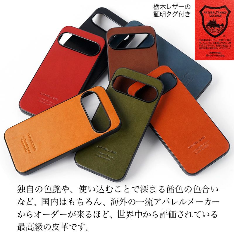 Google Pixel 9 9a Pro XL ケース 背面 グーグルピクセル9 プロ ケース 本革 ブランド おしゃれ